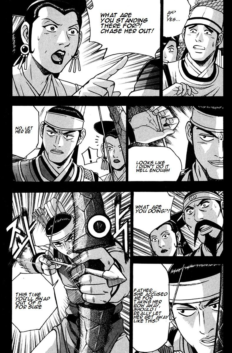Page 12 of Chapter 268