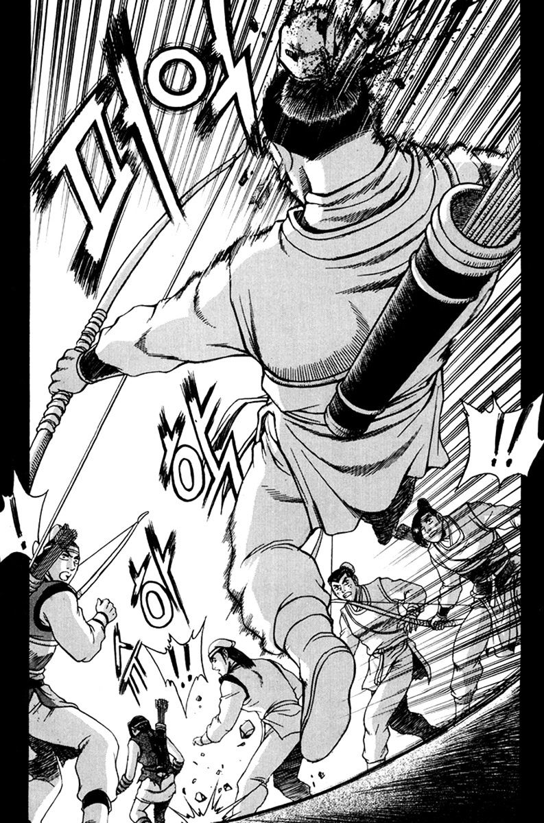 Page 14 of Chapter 268