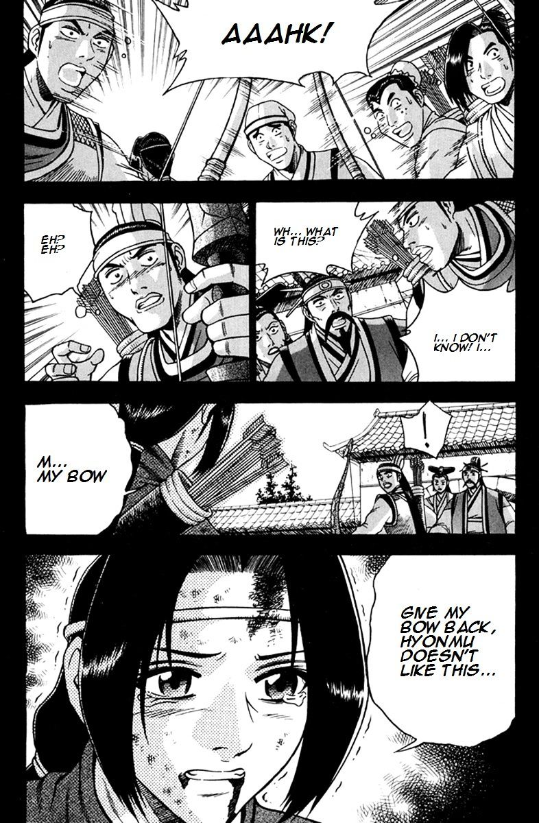Page 15 of Chapter 268