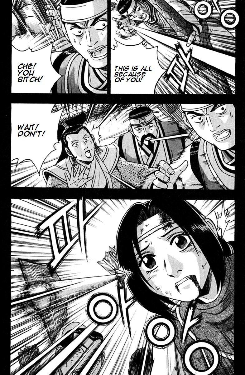 Page 16 of Chapter 268