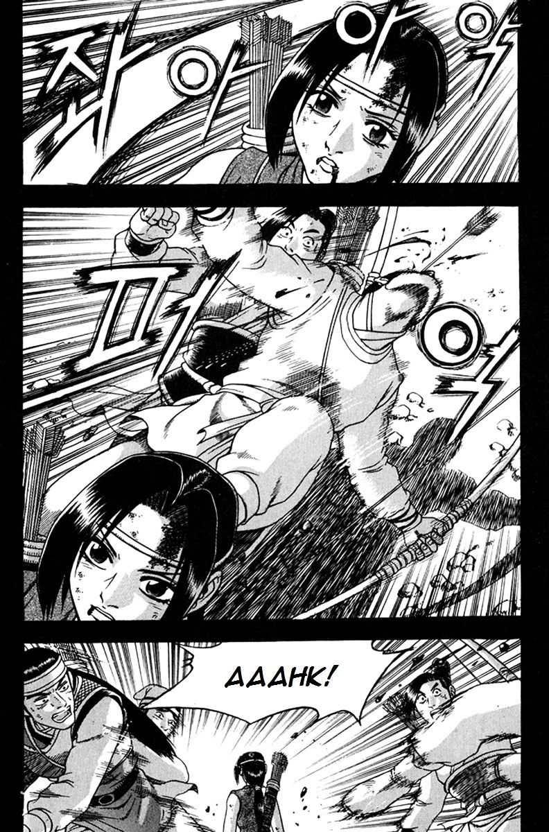 Page 17 of Chapter 268