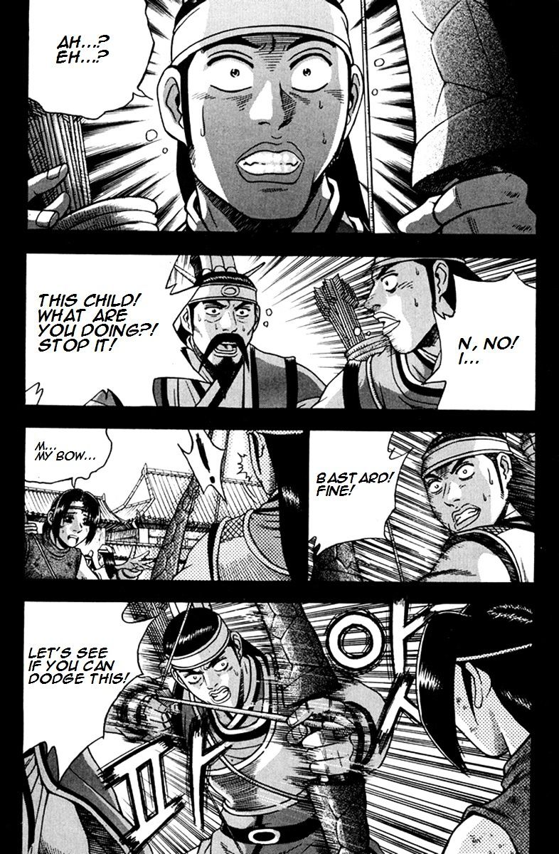 Page 18 of Chapter 268