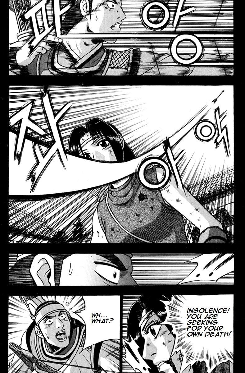Page 19 of Chapter 268