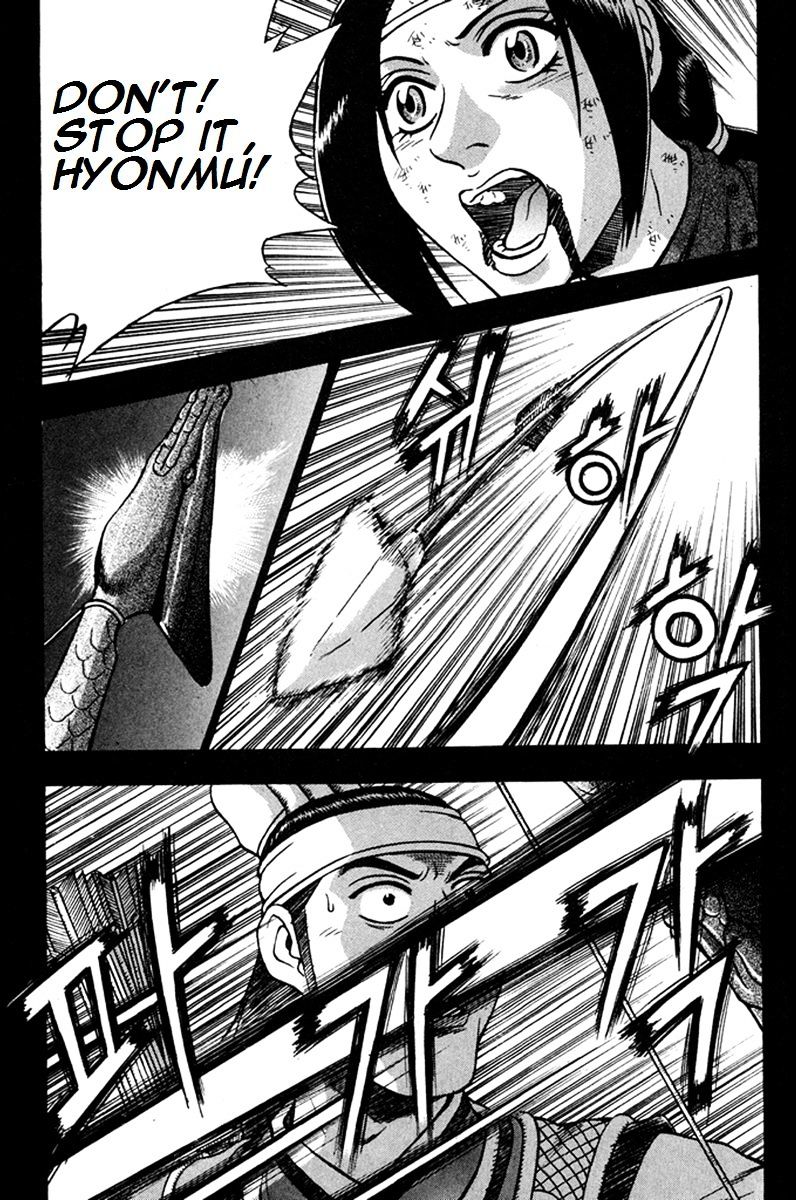 Page 20 of Chapter 268