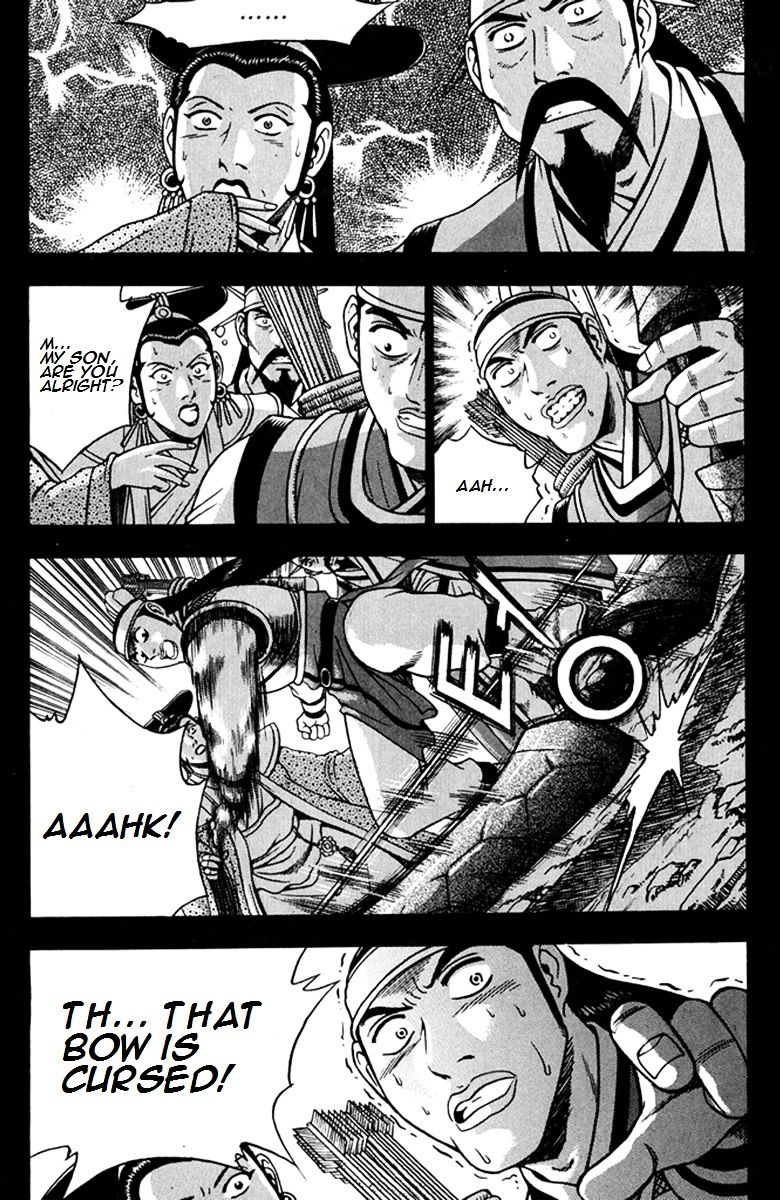 Page 22 of Chapter 268