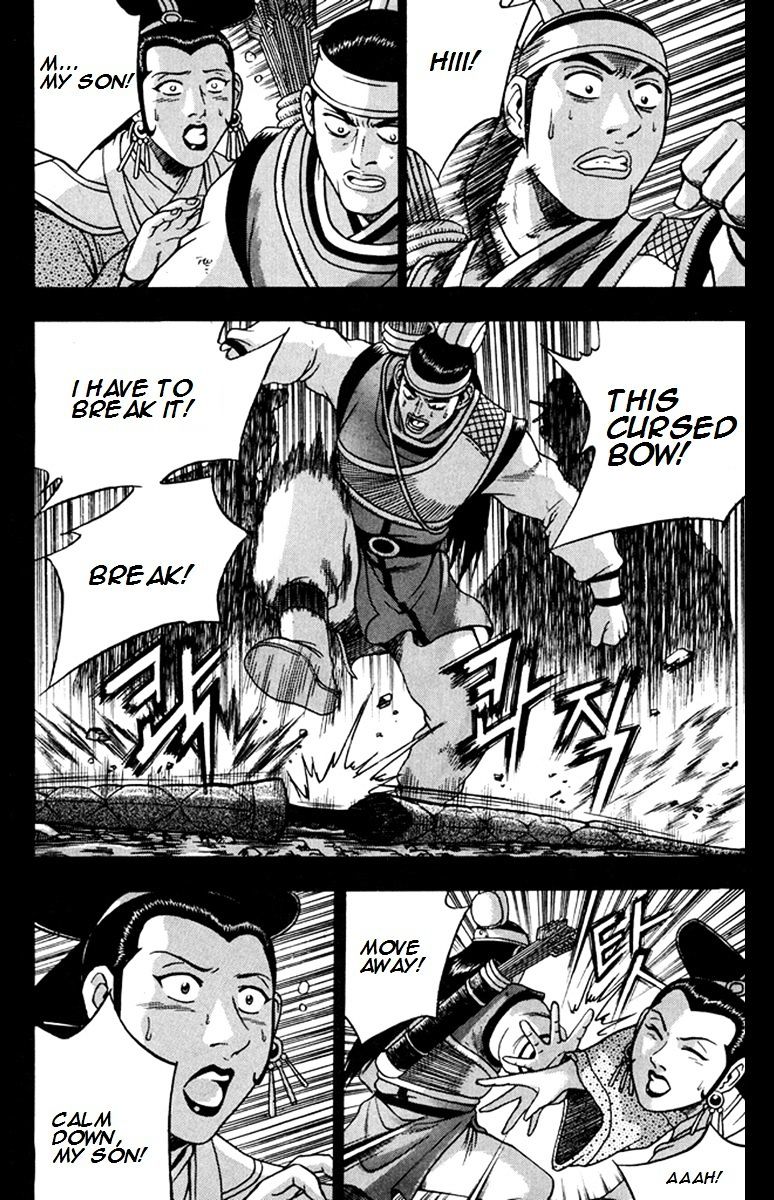 Page 23 of Chapter 268