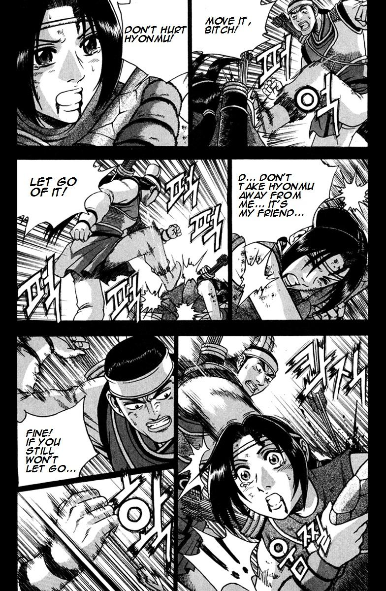 Page 25 of Chapter 268