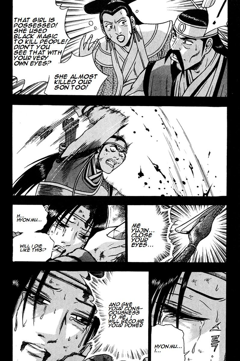 Page 27 of Chapter 268