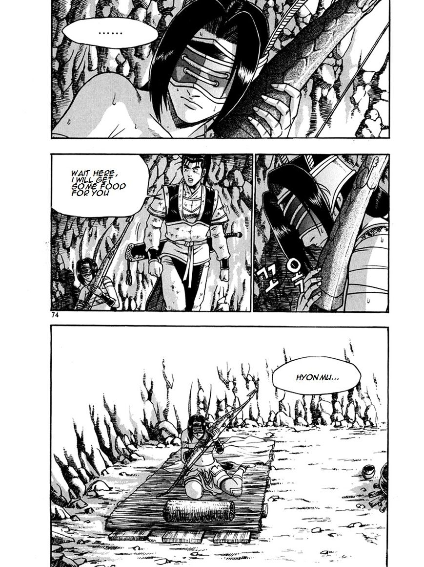 Page 33 of Chapter 268