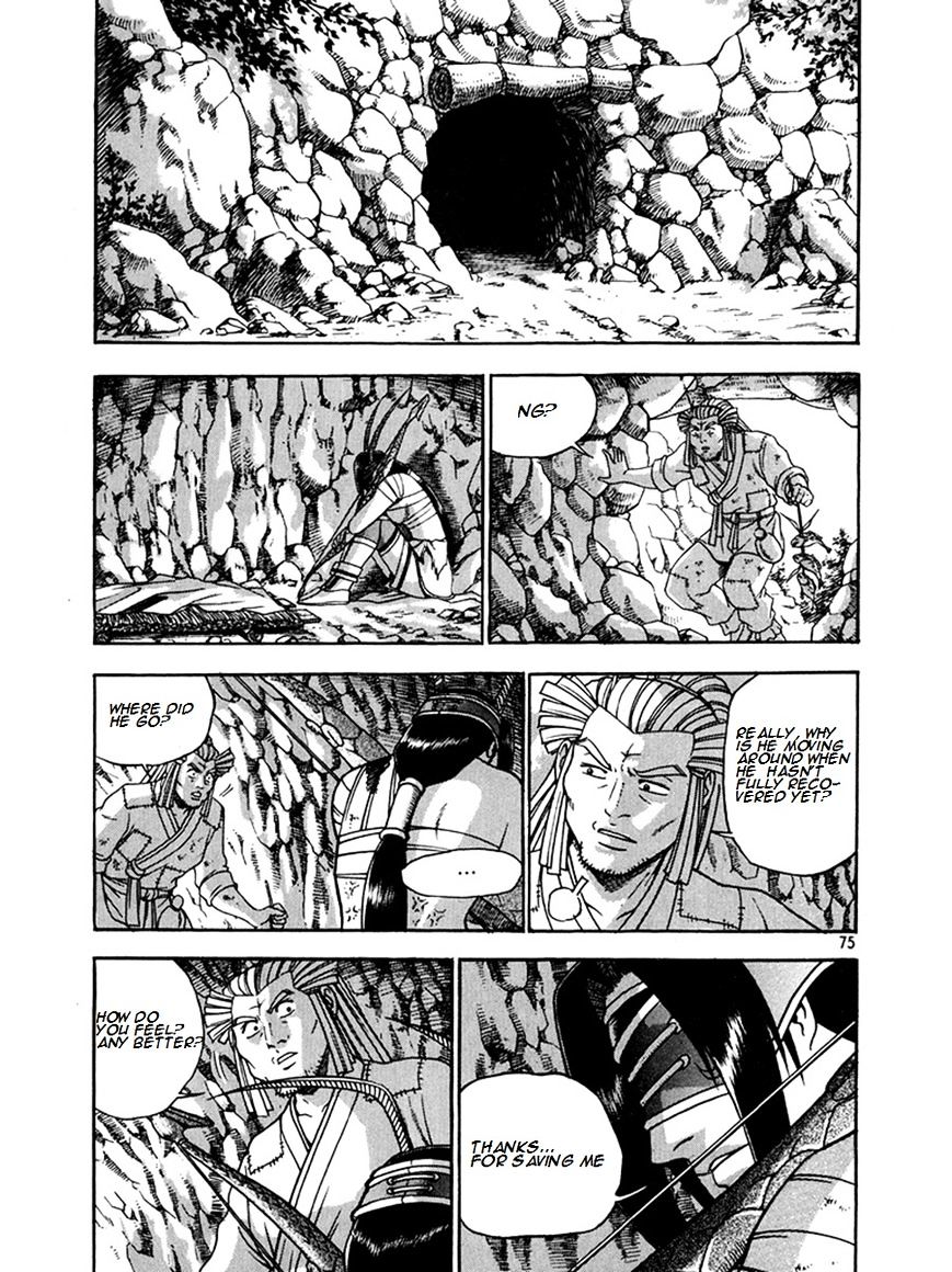 Page 1 of Chapter 269