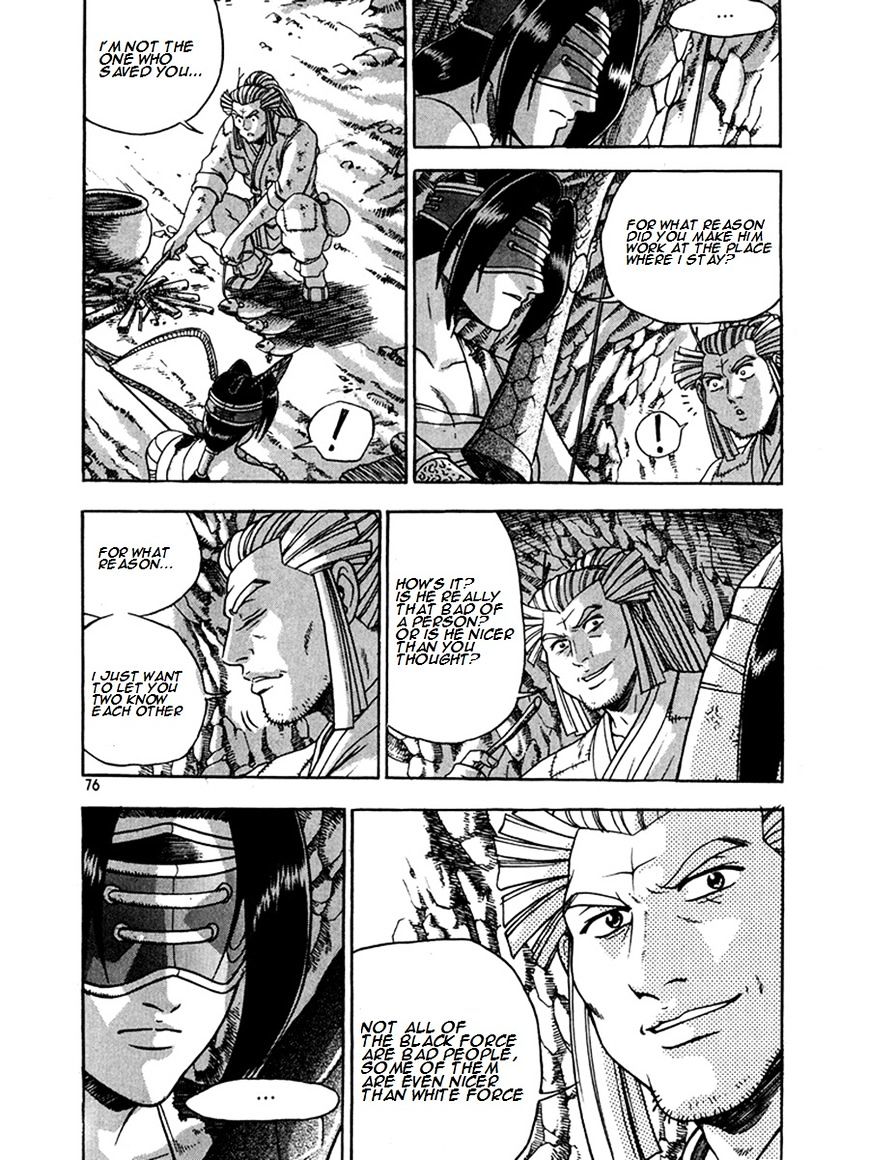 Page 2 of Chapter 269