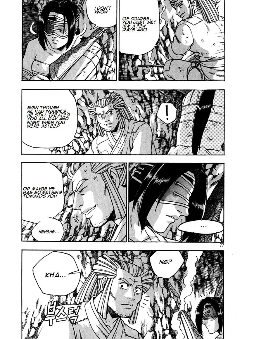 Page 3 of Chapter 269
