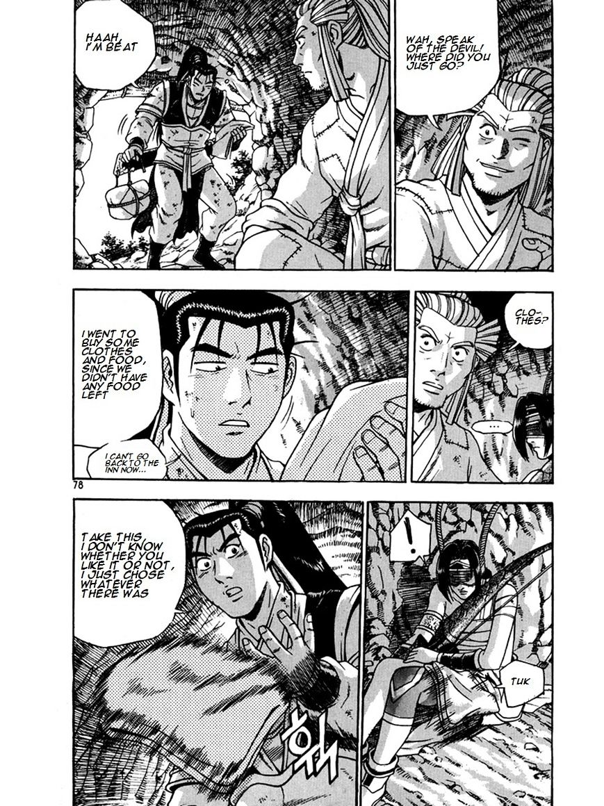 Page 4 of Chapter 269