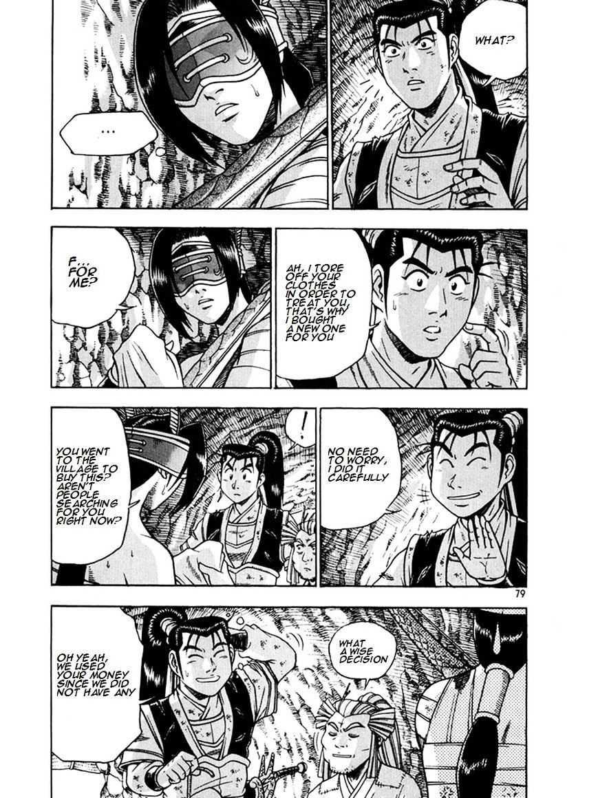 Page 5 of Chapter 269