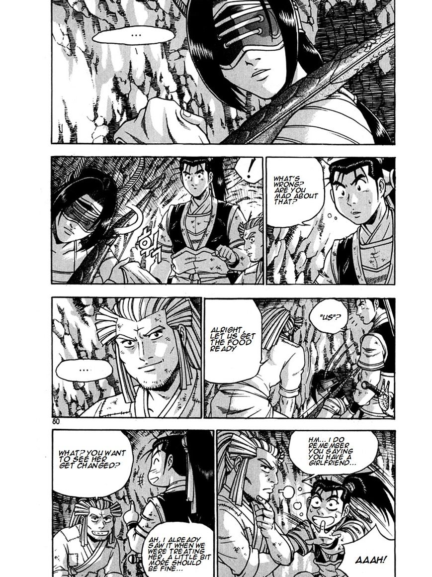 Page 6 of Chapter 269