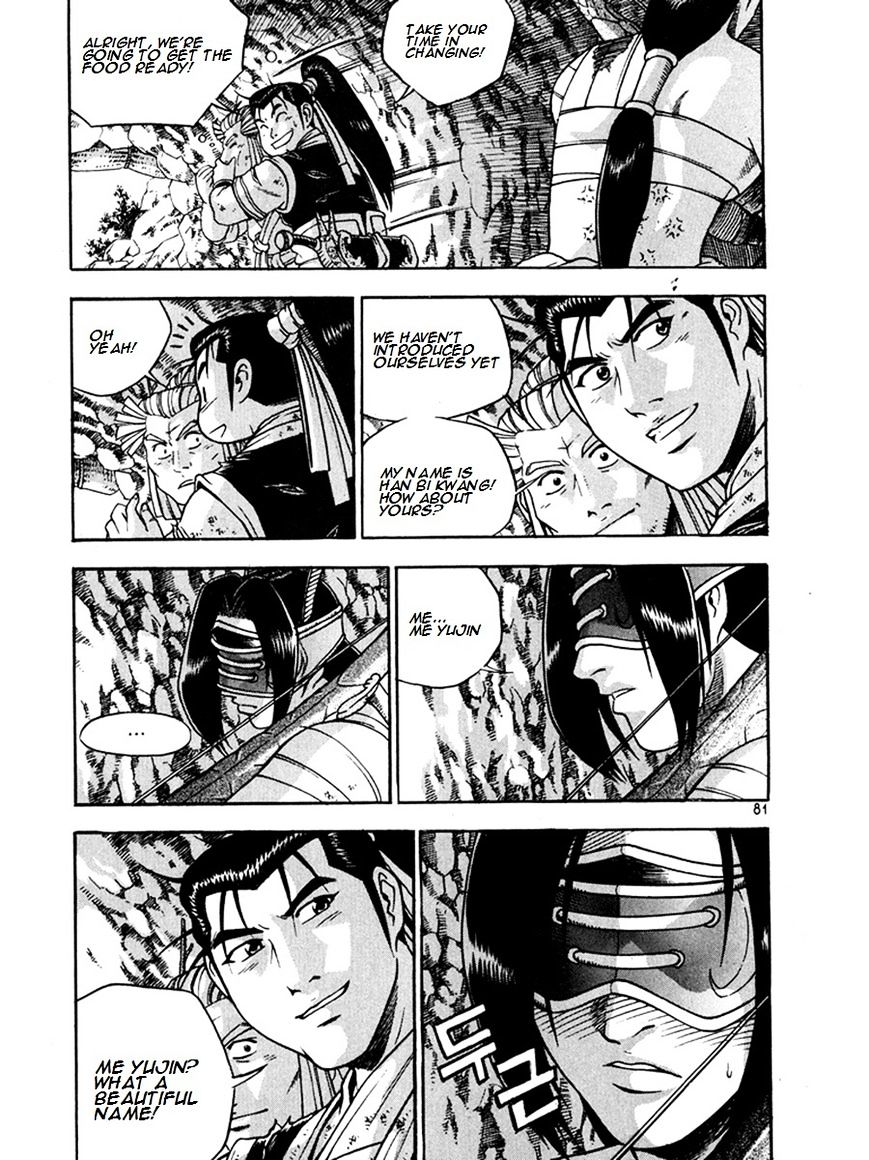 Page 7 of Chapter 269