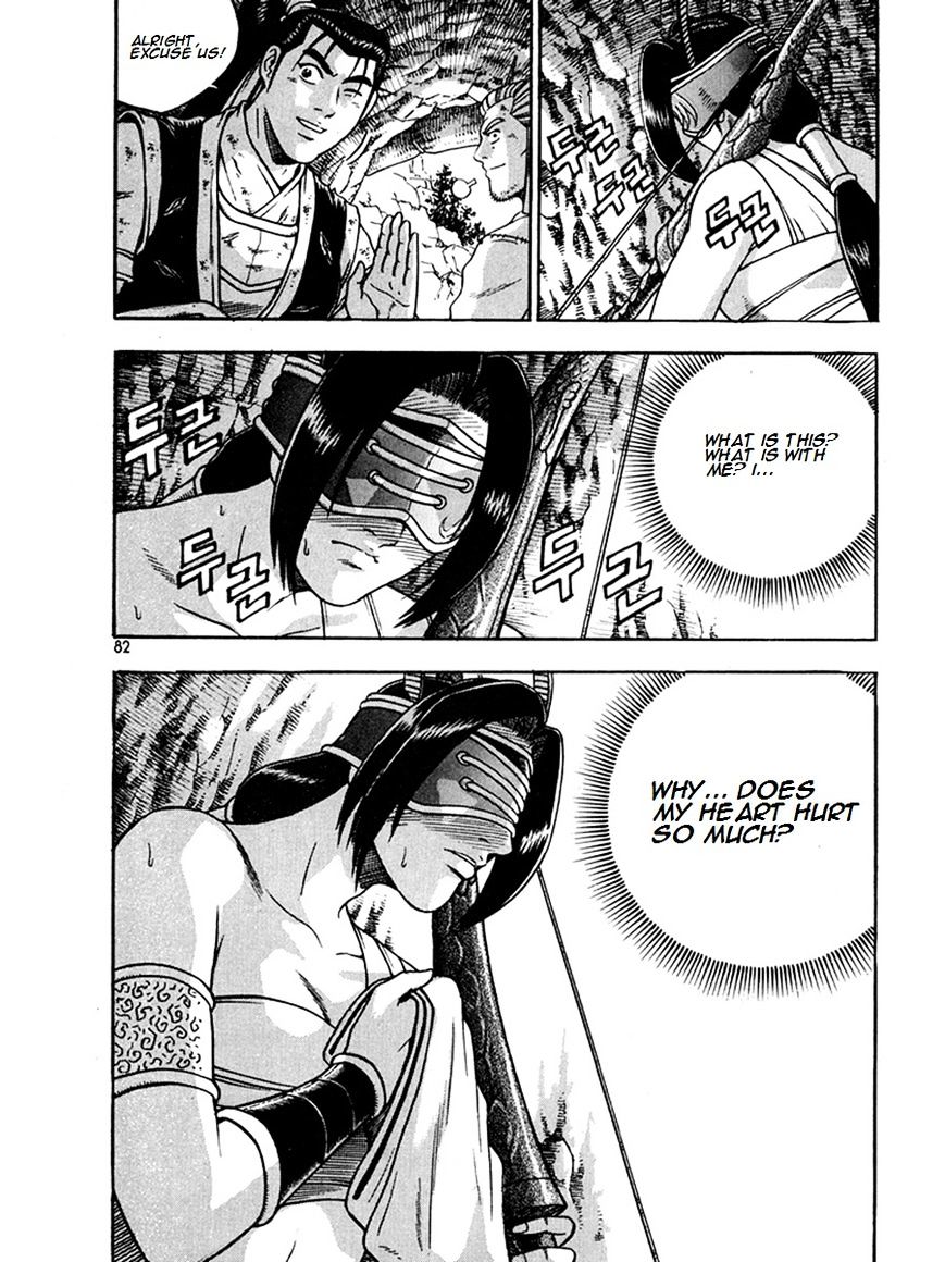 Page 8 of Chapter 269