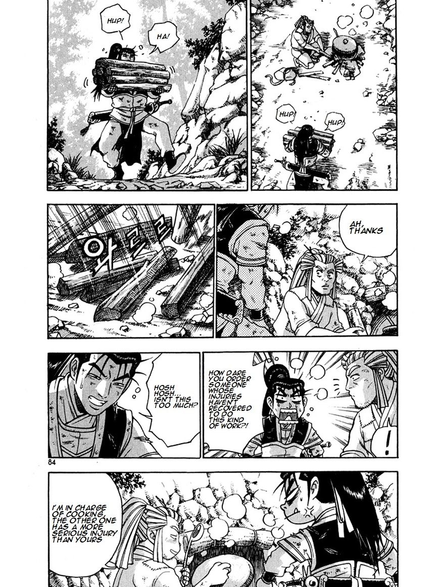 Page 10 of Chapter 269