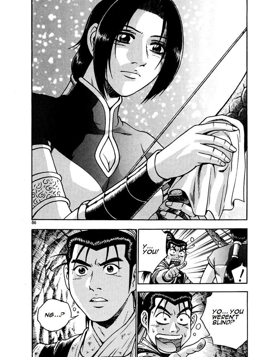 Page 12 of Chapter 269
