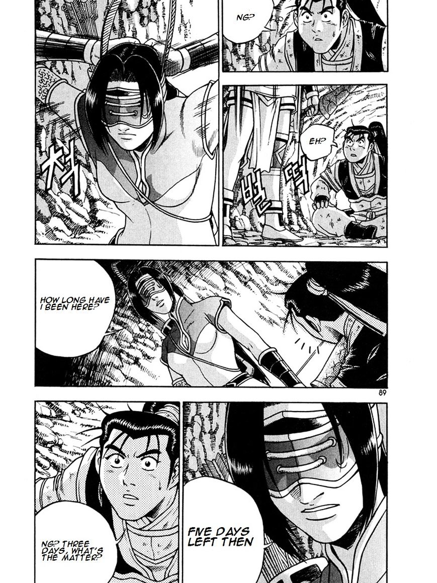 Page 15 of Chapter 269