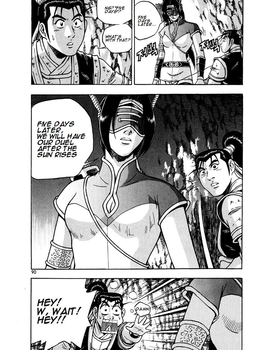 Page 16 of Chapter 269