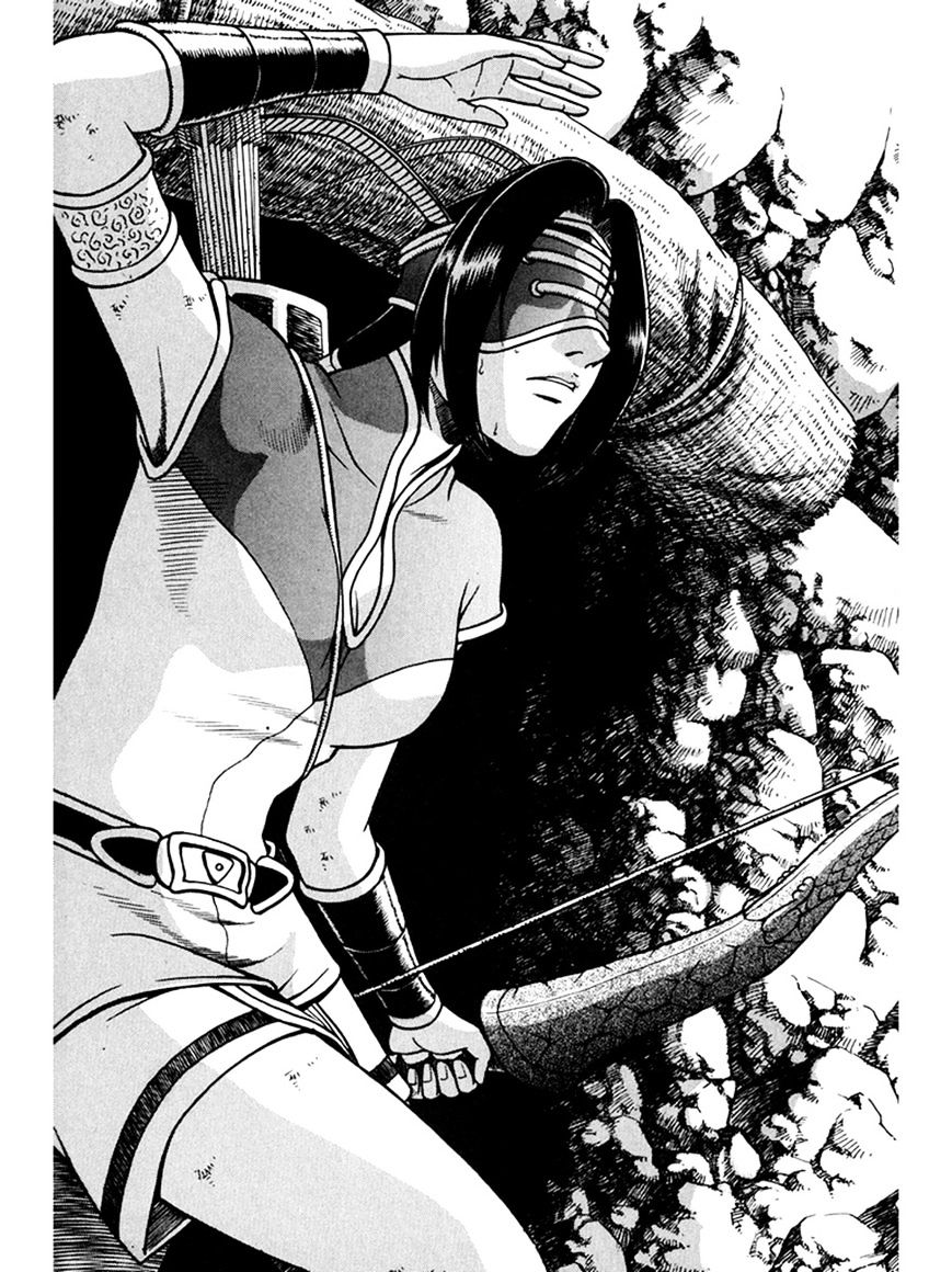 Page 17 of Chapter 269