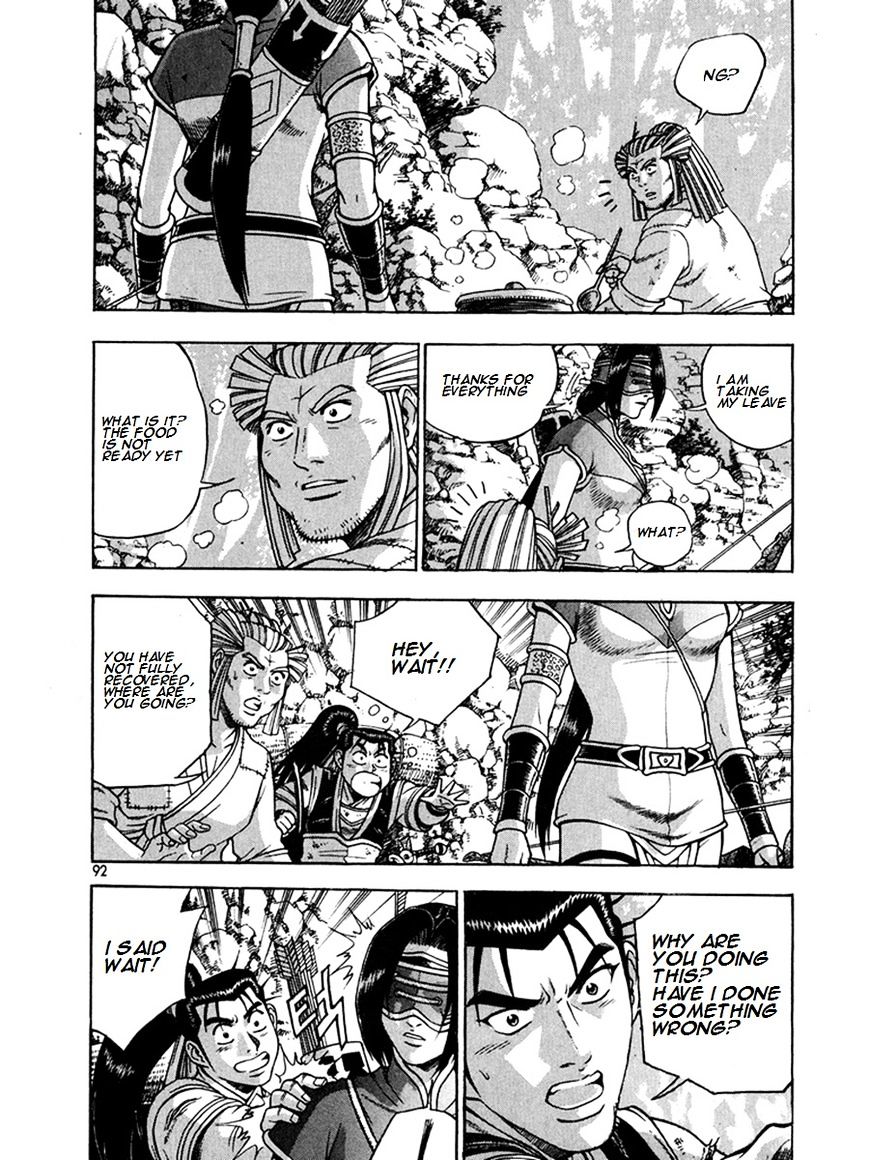 Page 18 of Chapter 269