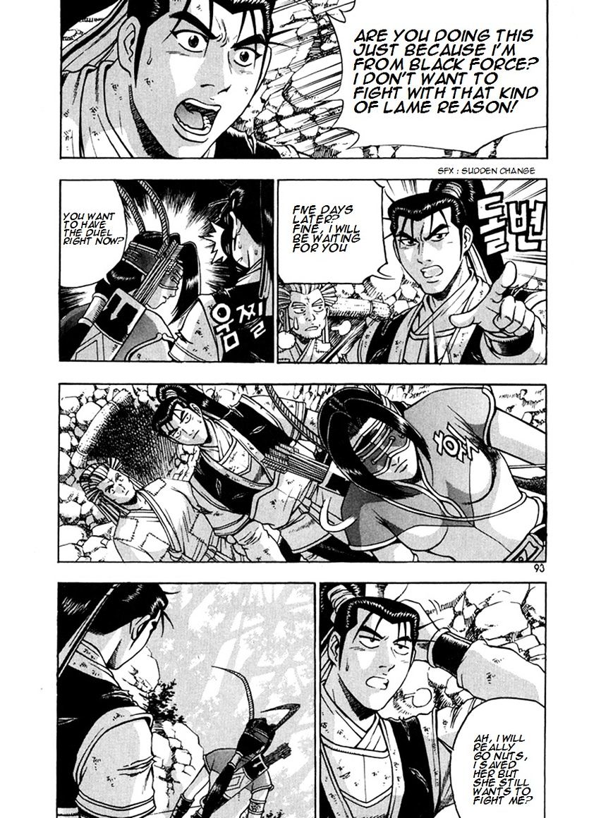 Page 19 of Chapter 269