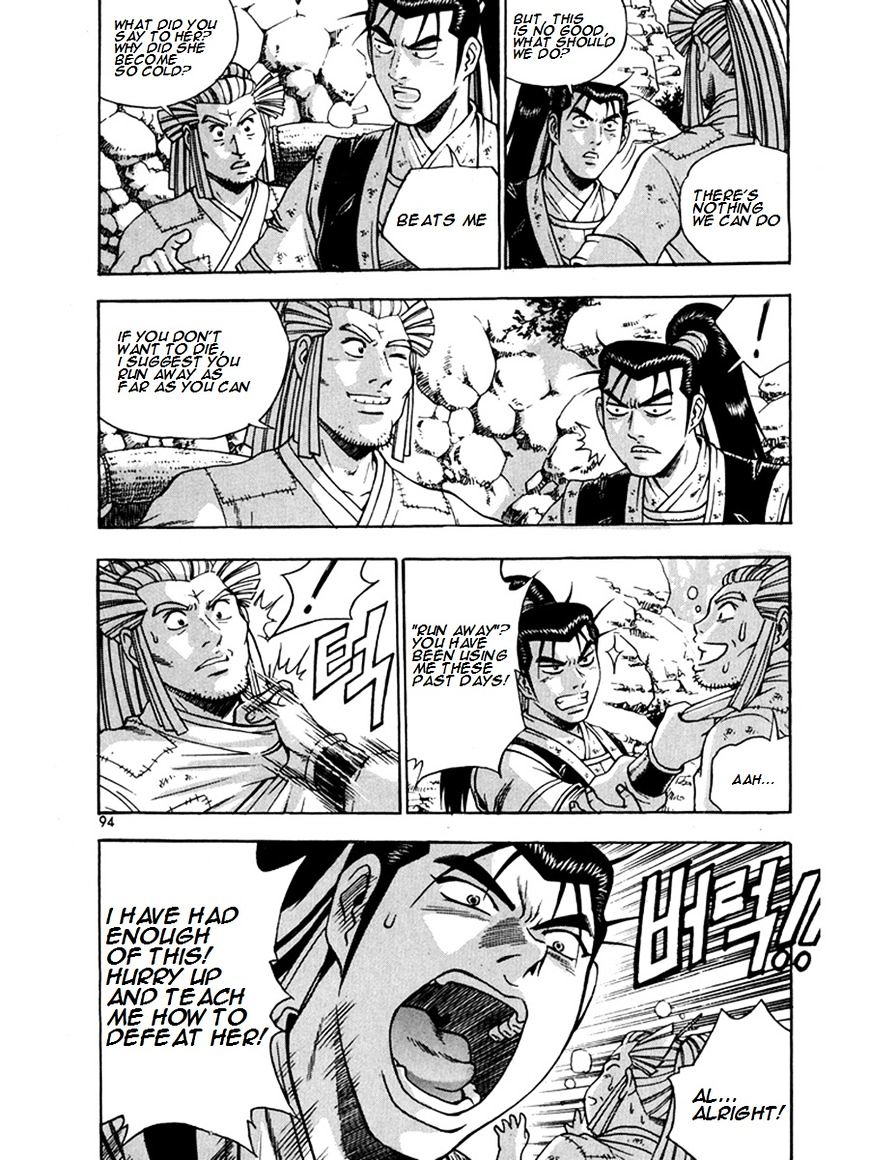 Page 20 of Chapter 269