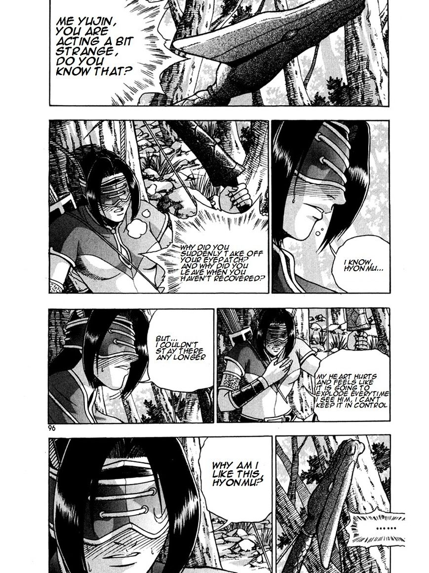 Page 22 of Chapter 269