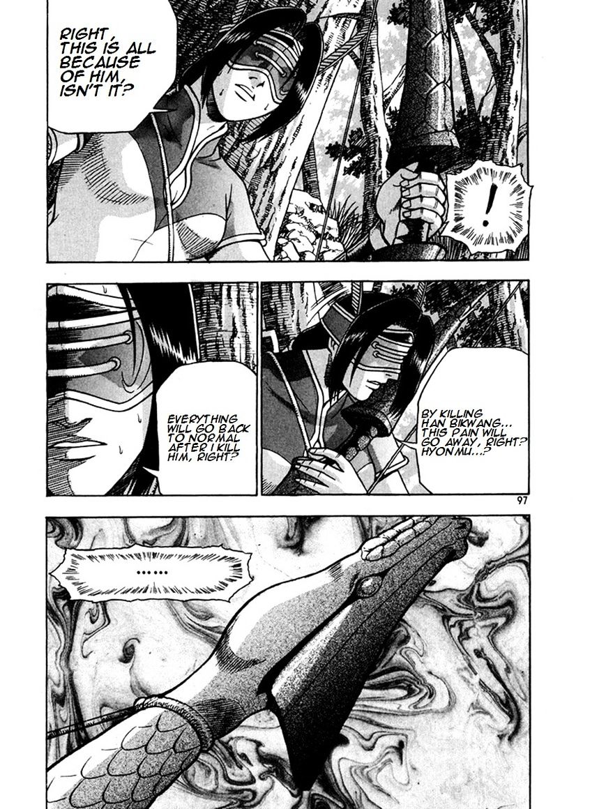 Page 23 of Chapter 269