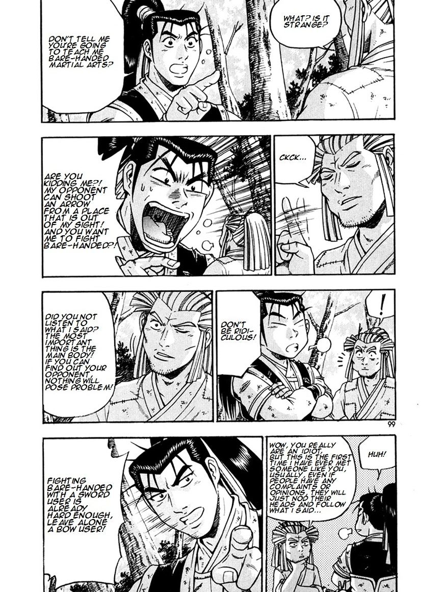 Page 25 of Chapter 269