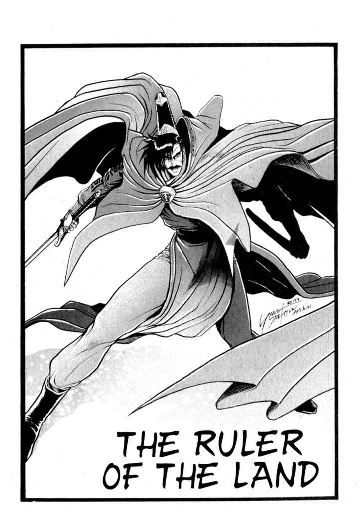 Page 2 of Chapter 27