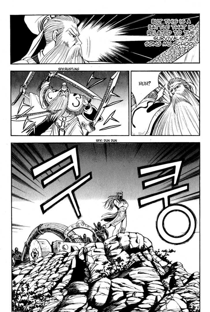 Page 17 of Chapter 27