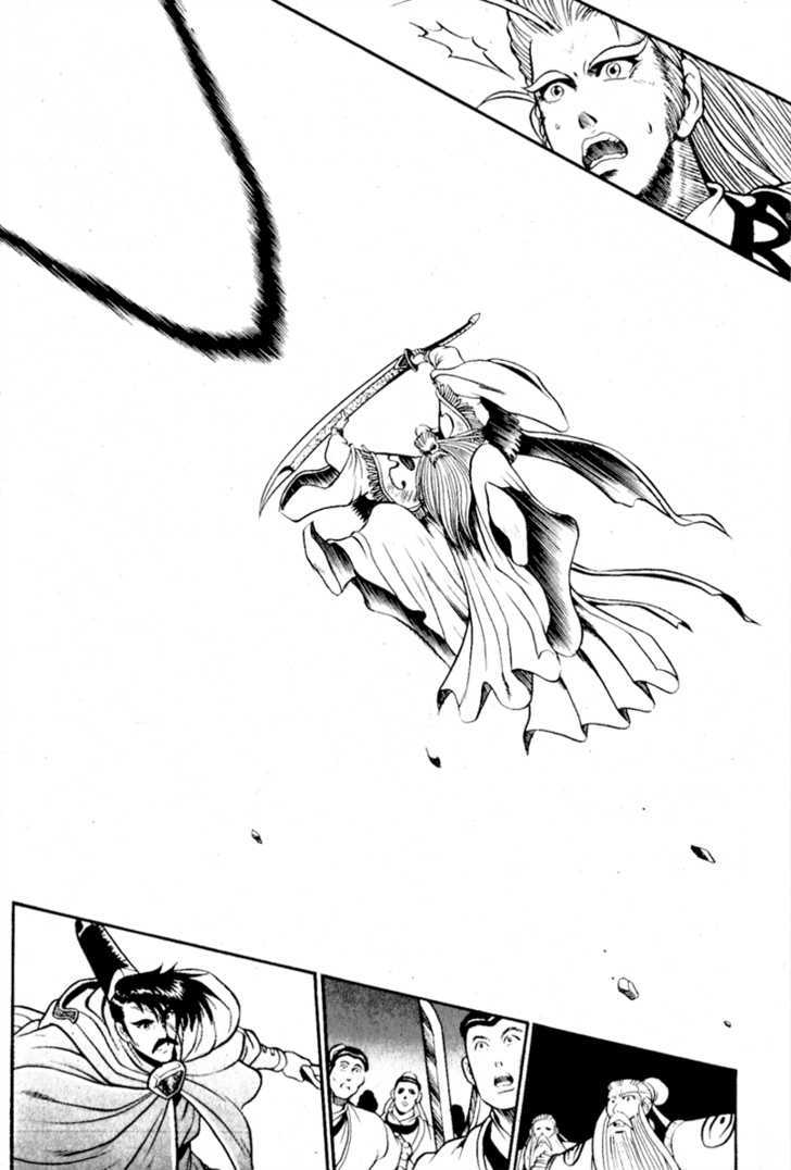 Page 24 of Chapter 27