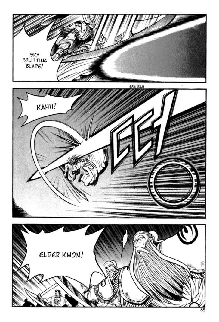 Page 25 of Chapter 27