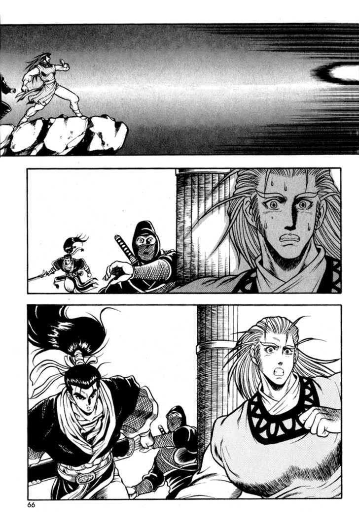 Page 26 of Chapter 27