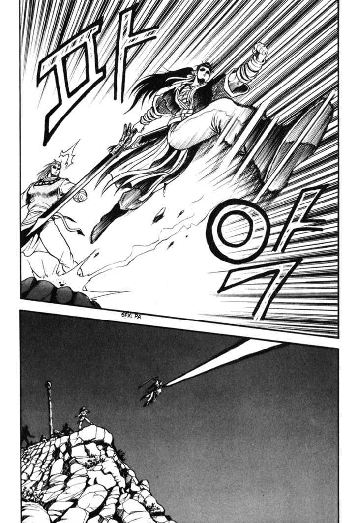 Page 27 of Chapter 27