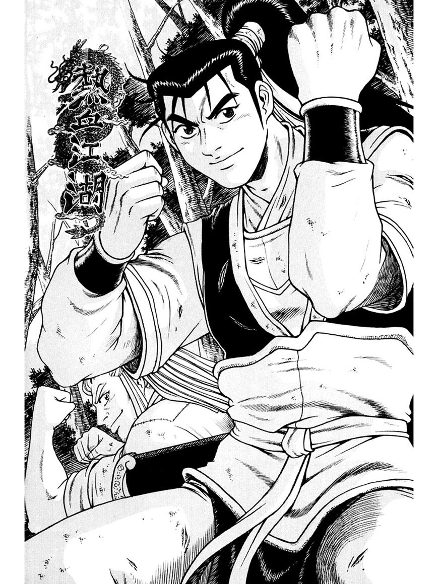 Page 1 of Chapter 270