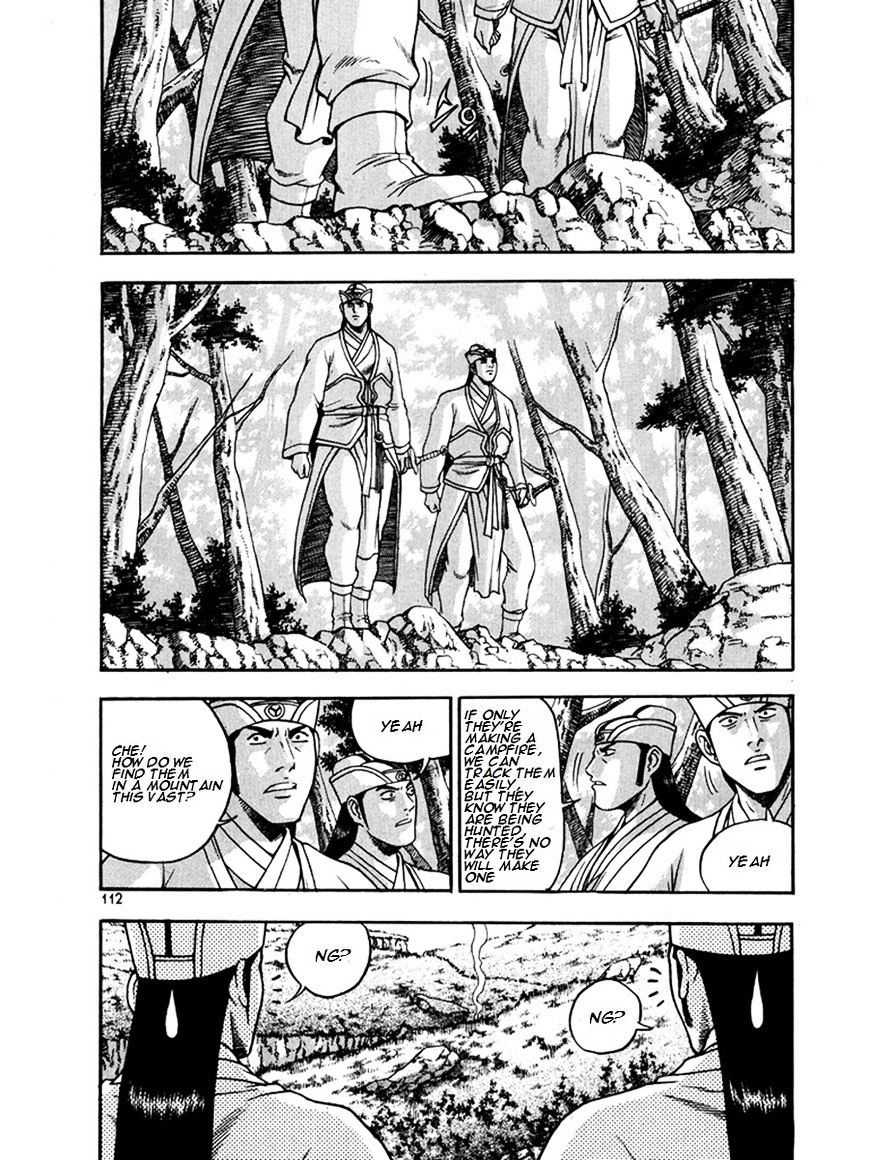 Page 2 of Chapter 270