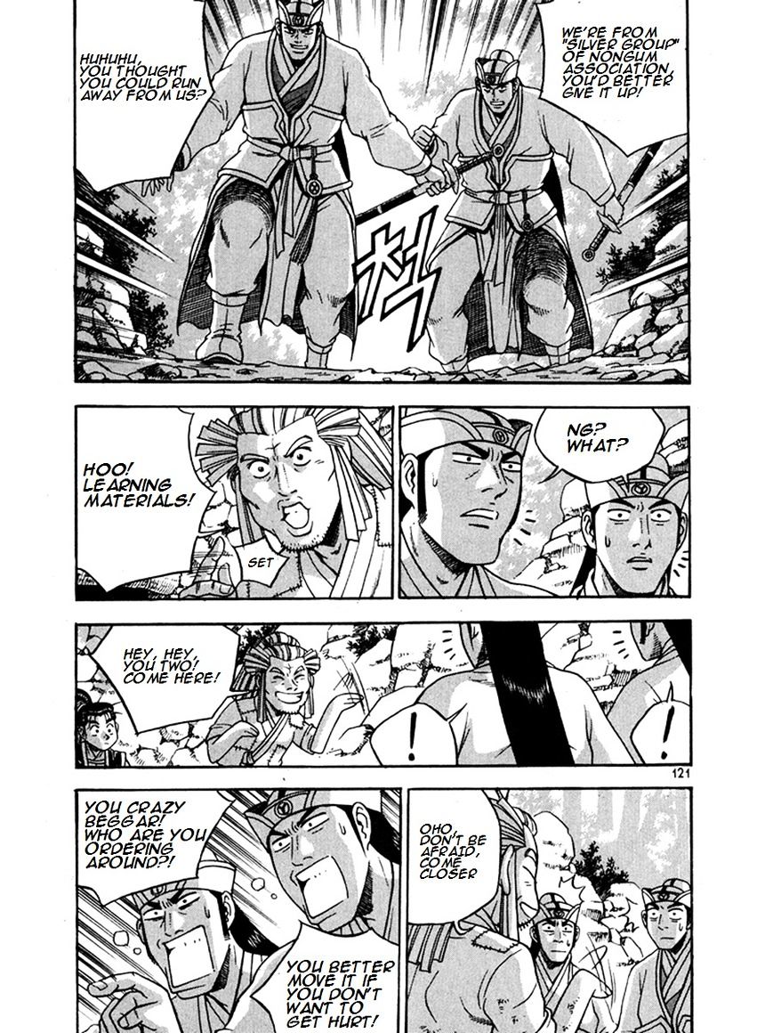 Page 11 of Chapter 270