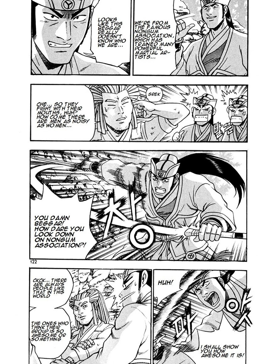 Page 12 of Chapter 270