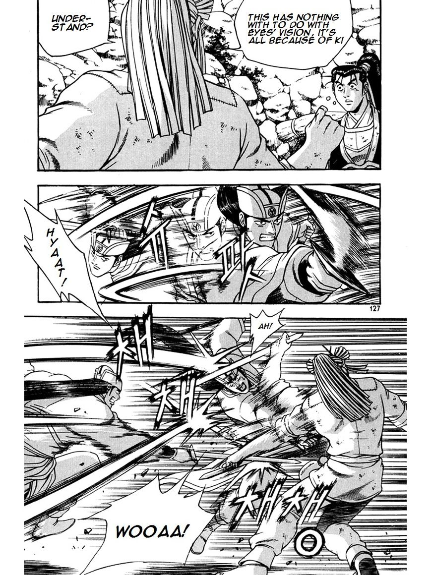 Page 17 of Chapter 270
