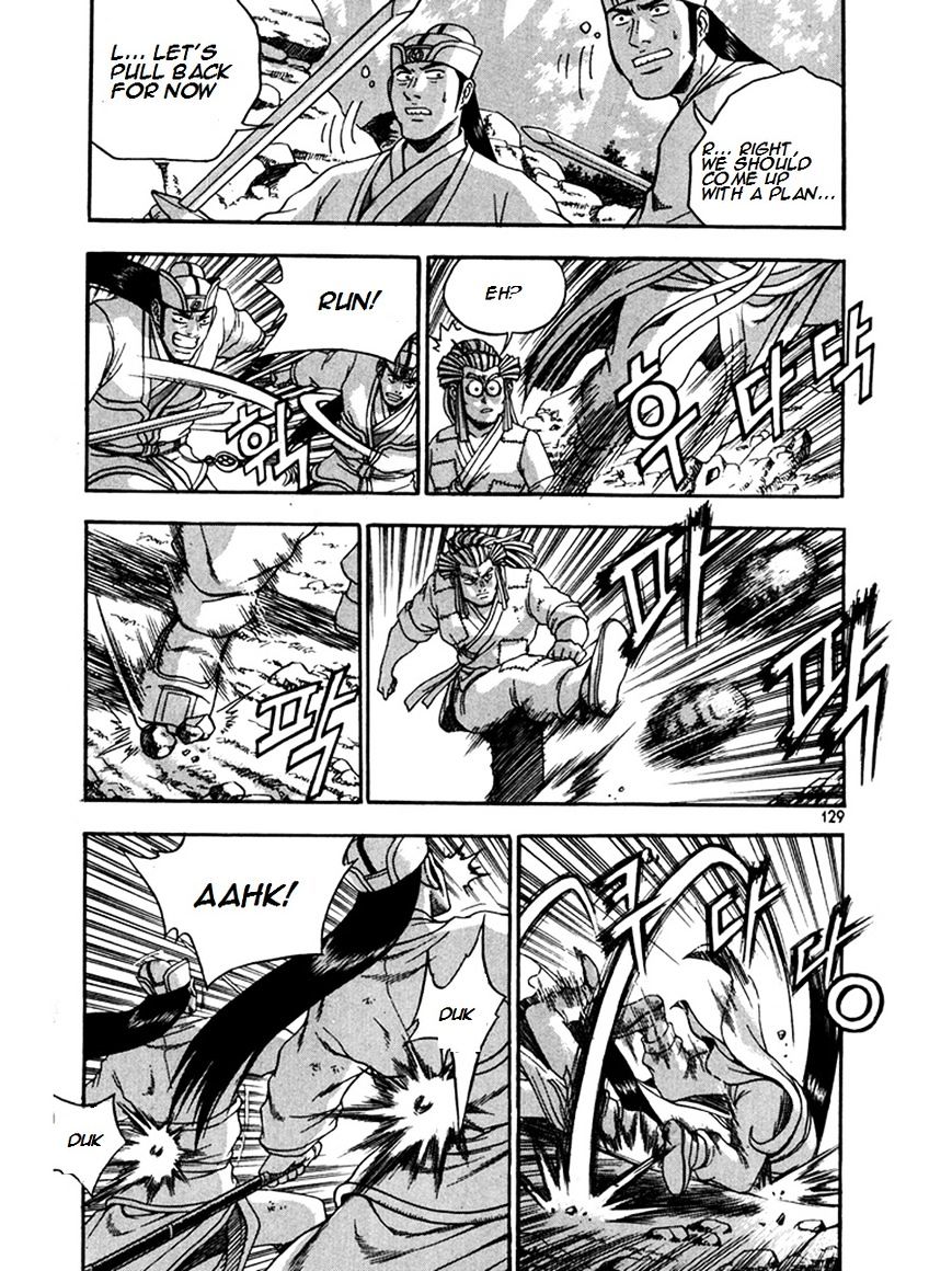 Page 19 of Chapter 270