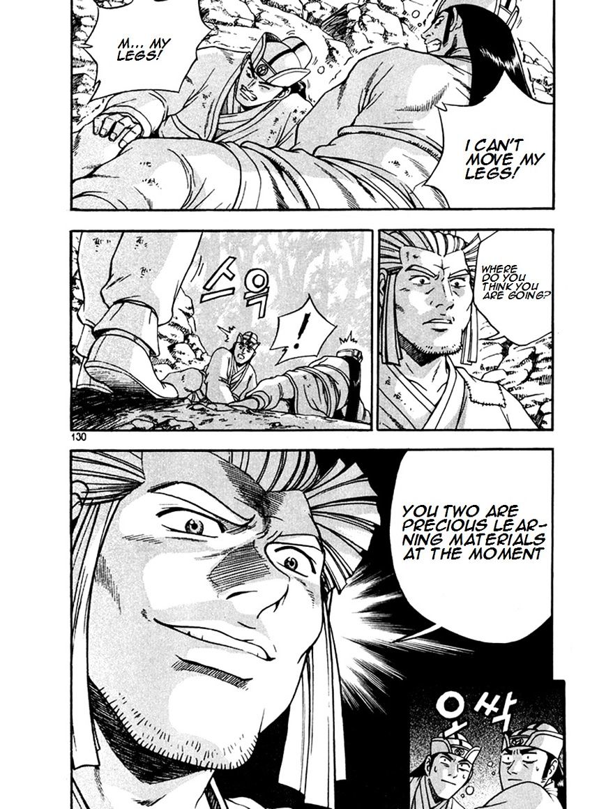 Page 20 of Chapter 270