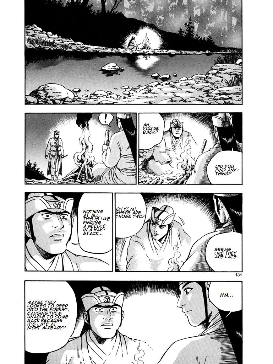 Page 21 of Chapter 270