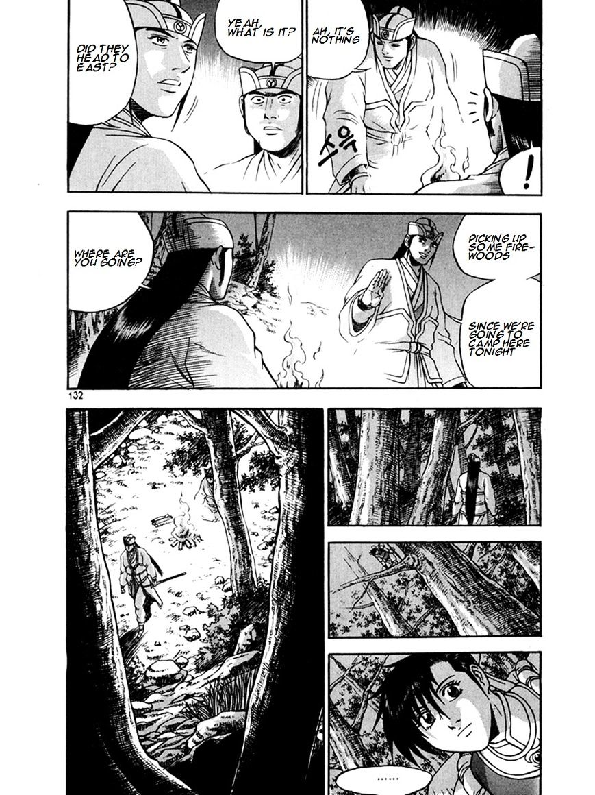 Page 22 of Chapter 270
