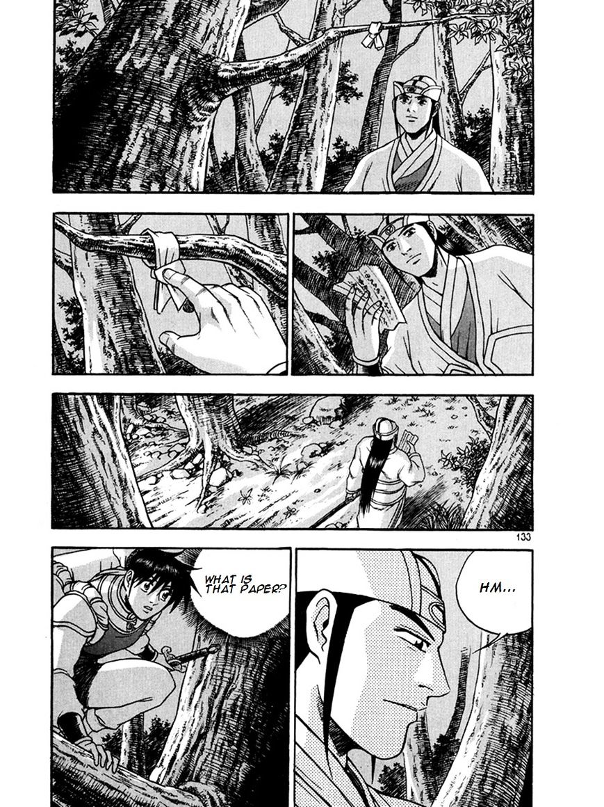 Page 23 of Chapter 270