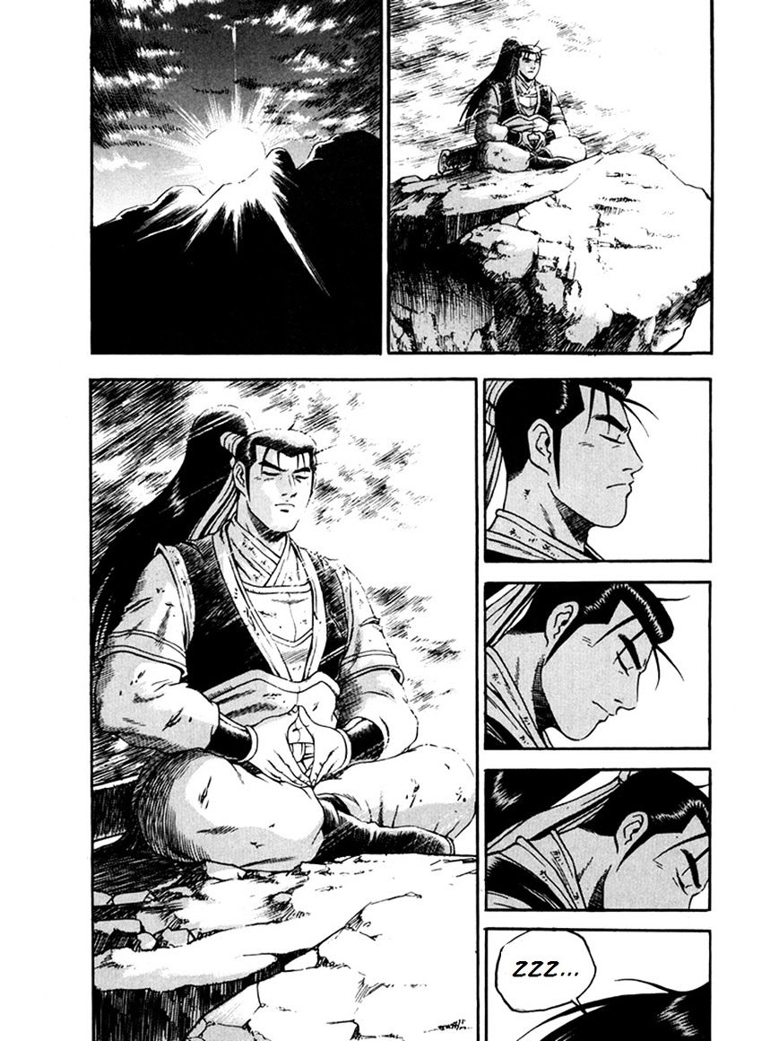 Page 24 of Chapter 270