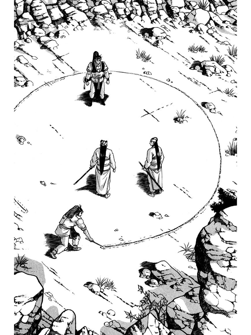 Page 27 of Chapter 270